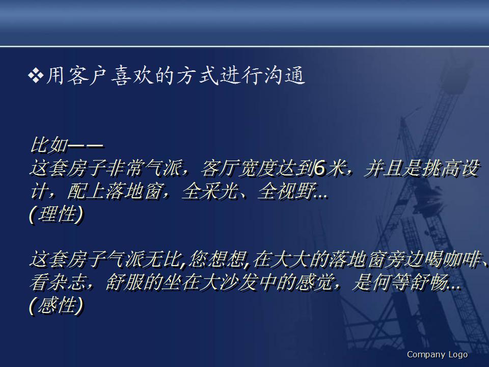 房地产销售人员个人排行,新人怎么做好房地产销售员