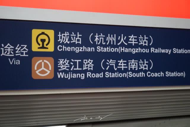 中国最奇怪的车站名,火车站最奇怪的名字