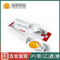 烘焙选材知识,烘焙原料基础知识讲解