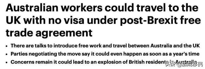 2020新契机，英加澳新四国互通，1本护照=4种身份？