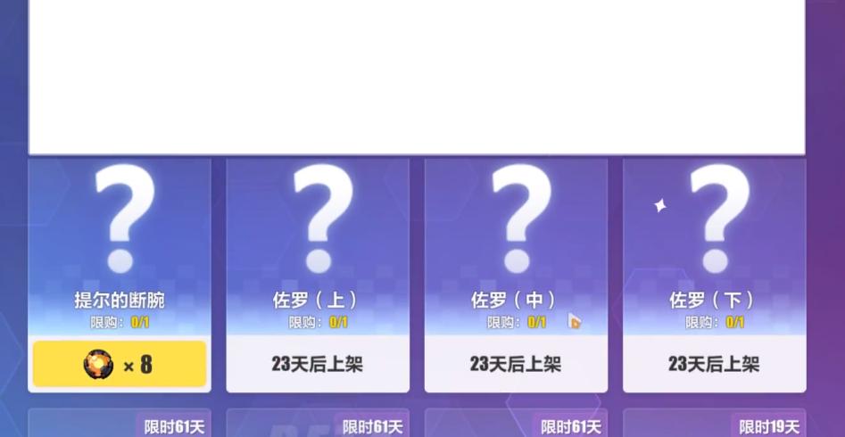 崩坏三影舞冲击改了吗,崩坏三禁限超越影舞冲击