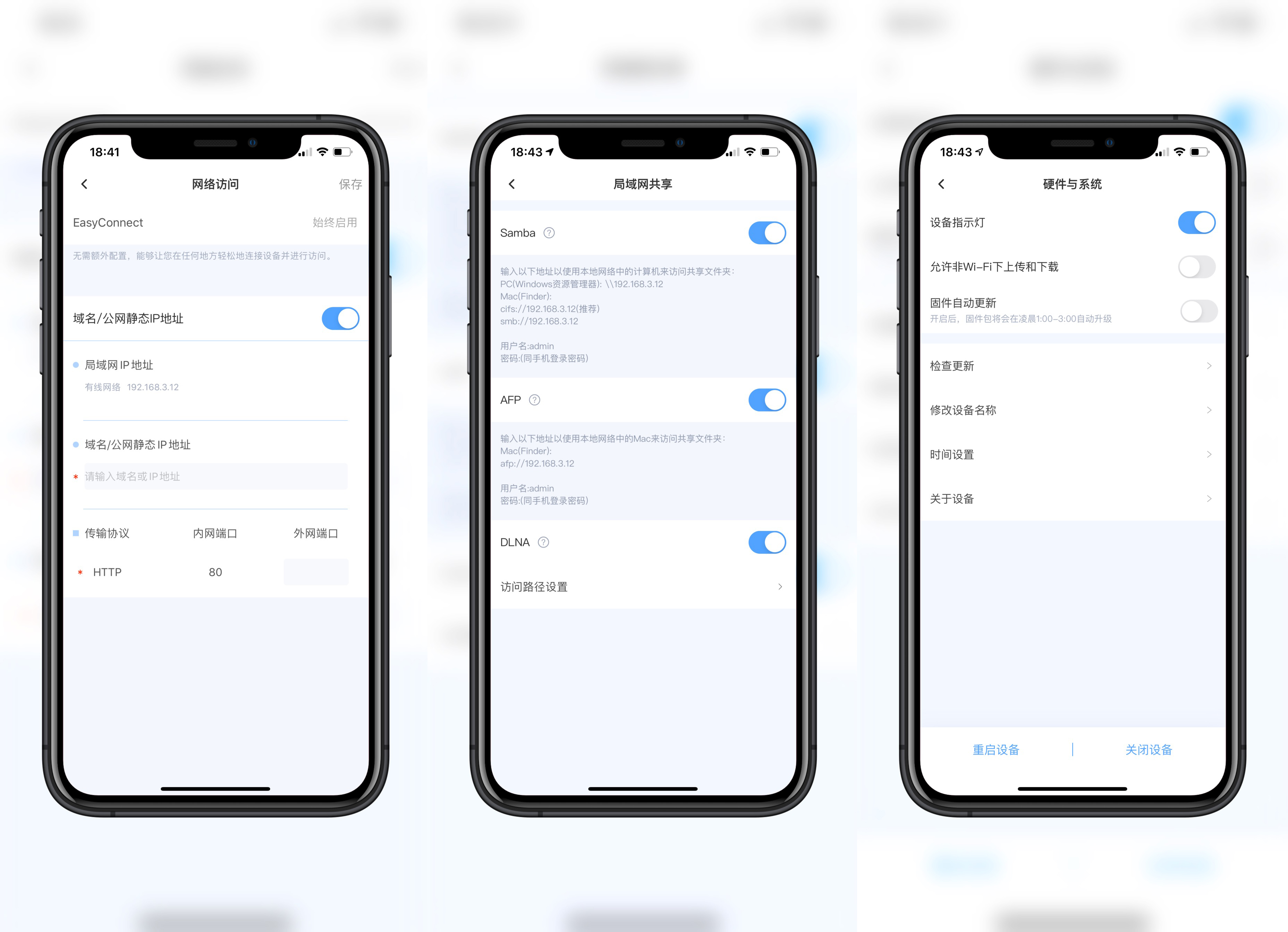 海康威视私有云盘评测,海康威视云存储h99