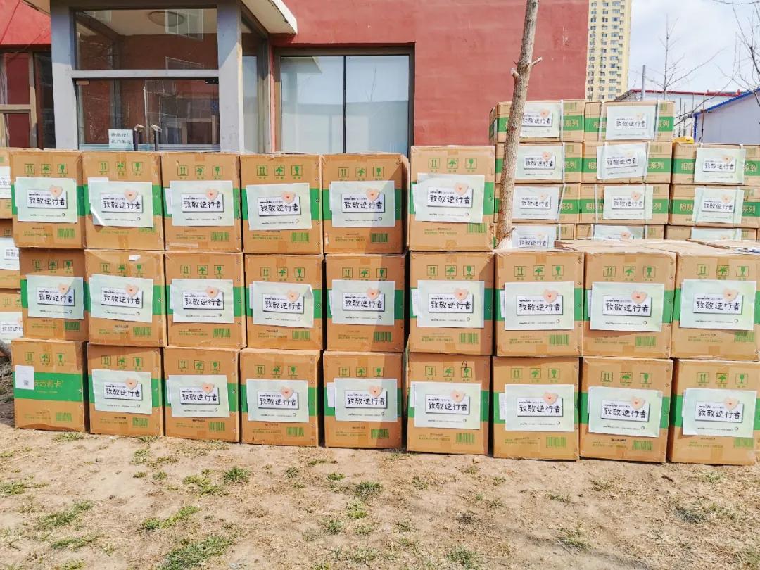 新生活集团爱心公益,新生活集团爱心公益活动