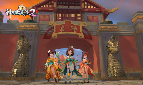 神雕侠侣2平民攻略视频,神雕侠侣2天缘奇遇