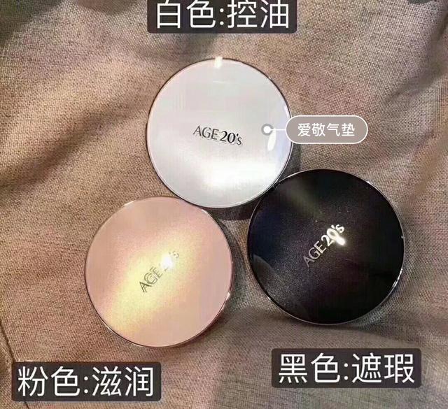 怎样选择适合自己肤色的粉底气垫,底妆不服帖用什么妆前乳