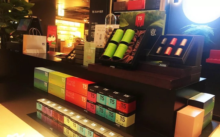 ChafiveT5中国茶的风尚呈现