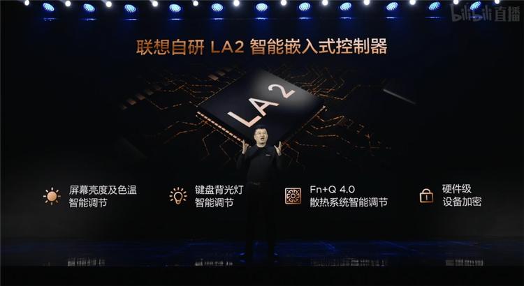 联想padpro12.6和2021区别,联想小新padpro12.6首发价