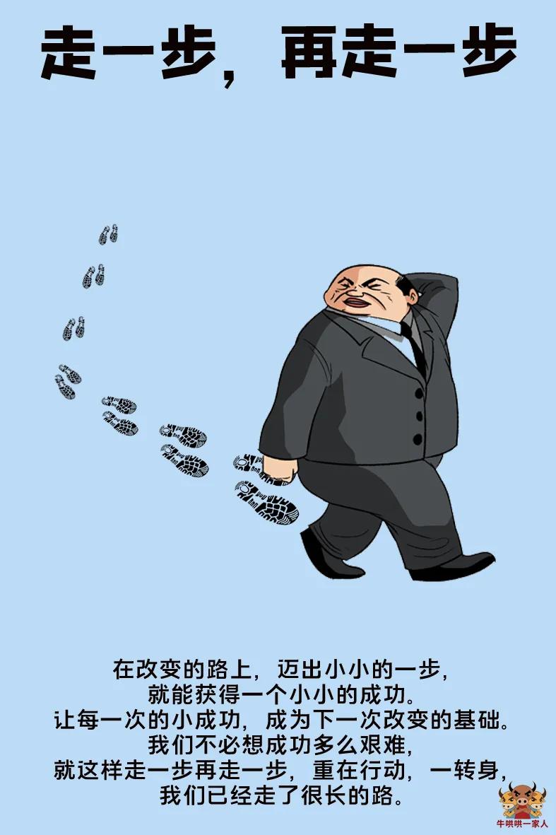 提升执行力的三个步骤是,一个好的执行力要具备哪些