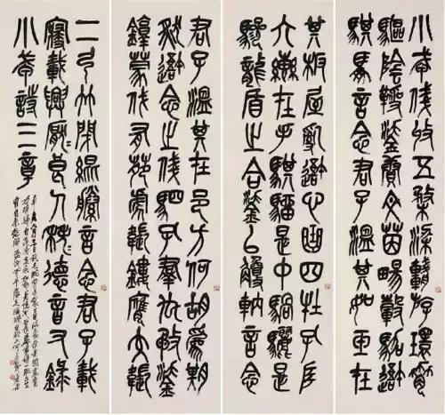 西泠印社社长PK中国书协主席，谁更牛？