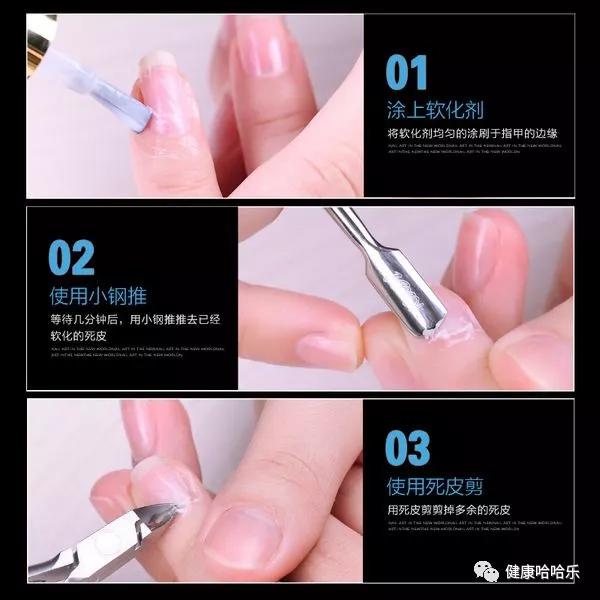 指甲没剪好怎么修复,指甲没做好怎么补救
