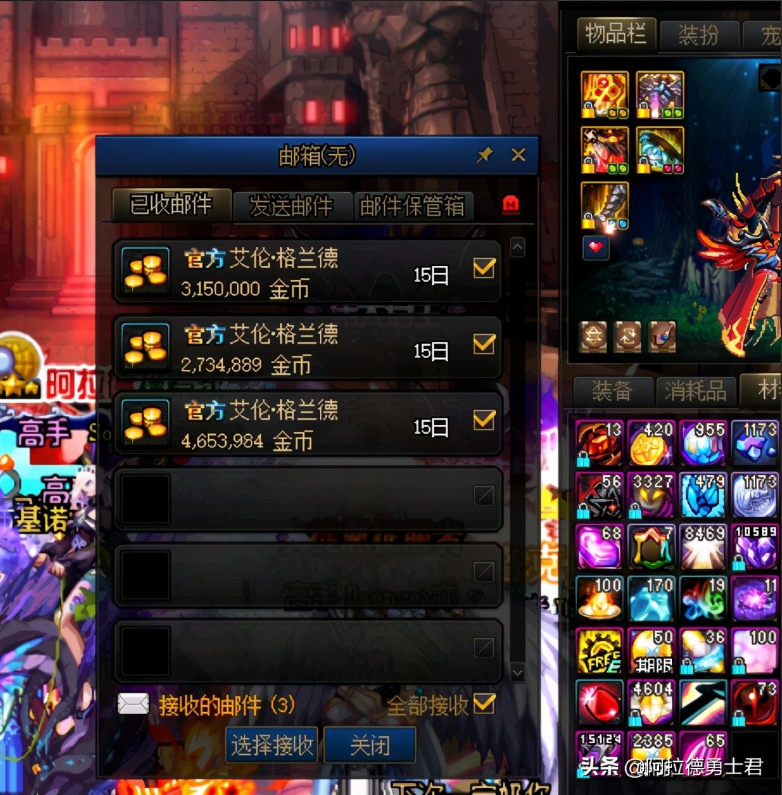 dnf新版本旭旭宝宝更换装备,dnf旭旭宝宝身上最贵的装备多少钱