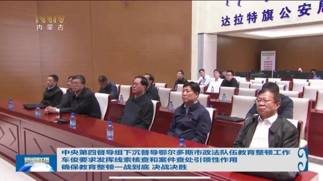 督察长暗访调查局长,领导暗访调查被抓结果