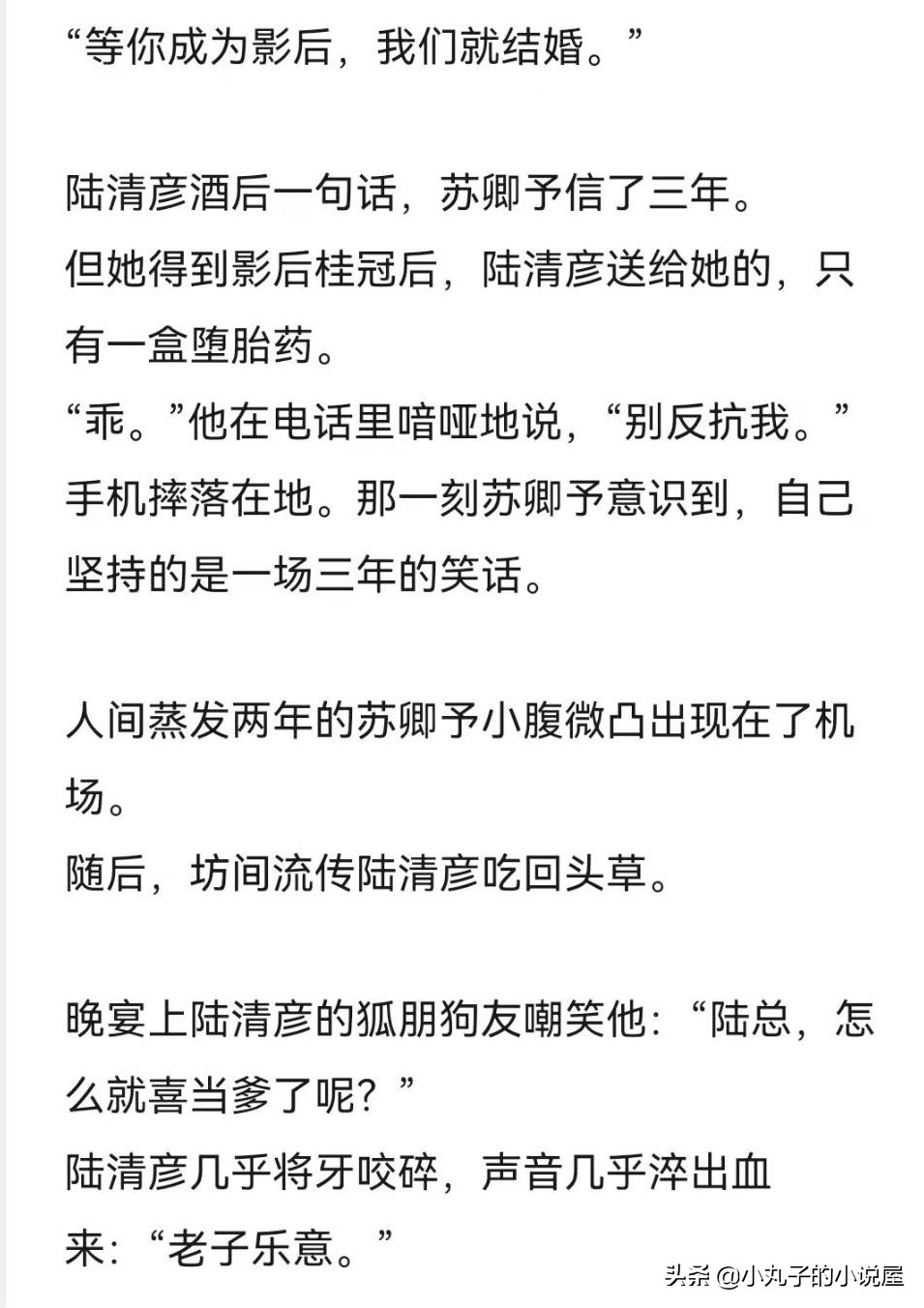精选好文评分9.9,精选好文导读