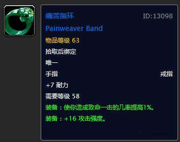 魔兽世界黑暗深渊掉落装备一览表,魔兽世界十大掉落物品