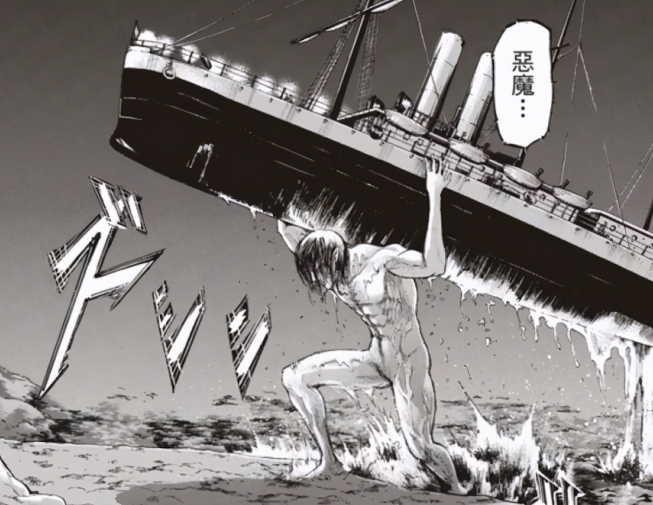 进击的巨人1月9号在哪里看最新话,进击的巨人可公开的情报整理