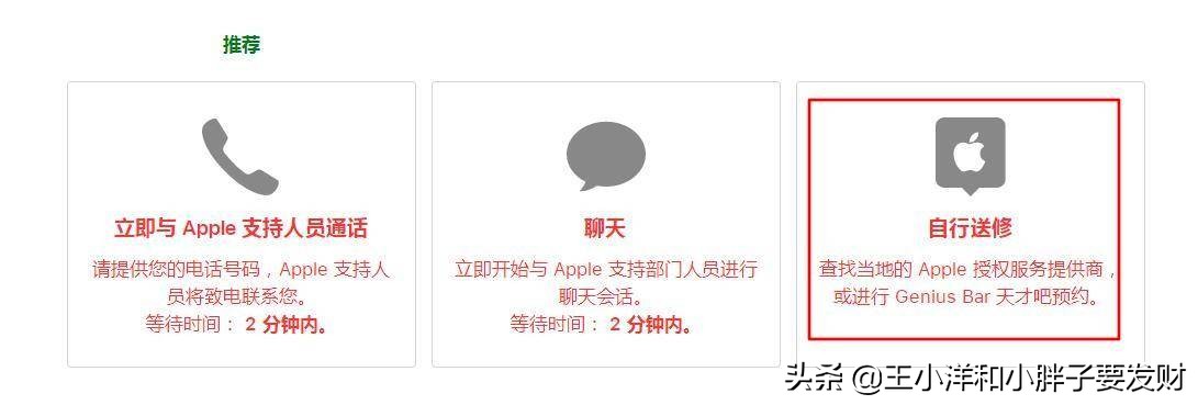 iphone数据线坏了可以免费换吗,苹果数据线坏了可以申请更换吗