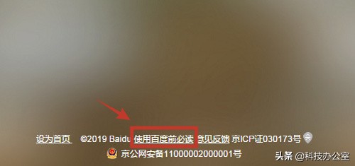 电脑搜索栏有广告,电脑搜索时全是广告怎么办