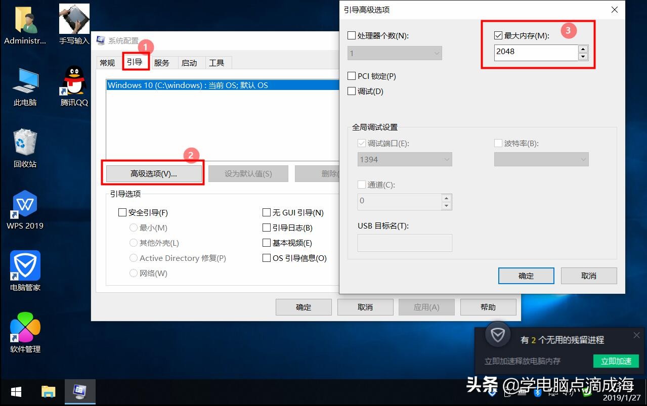 电脑有8g内存怎么显示只有2g可用,为什么电脑8g内存只显示了2g可用