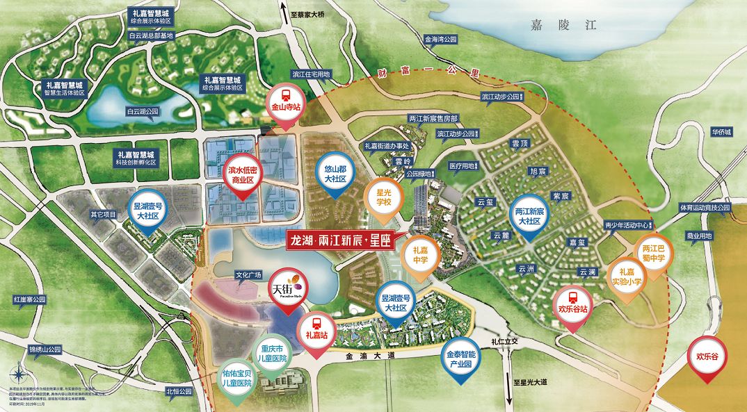 礼嘉龙湖80万左右的房子,礼嘉龙湖天街的房子值得买吗