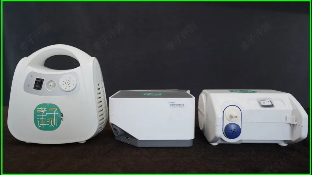 测评药物雾化器,雾化器推荐评测第一名