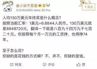 2022企业人均年终奖,中国企业平均年终奖