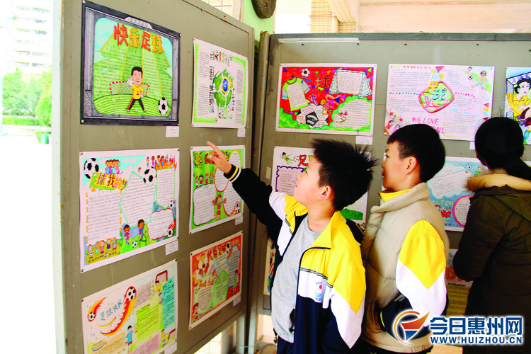 仲恺区校园文化艺术节,仲恺体育节篮球赛