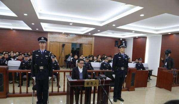 省府秘书长写万言“忏悔书”，自称“有失官德人格”