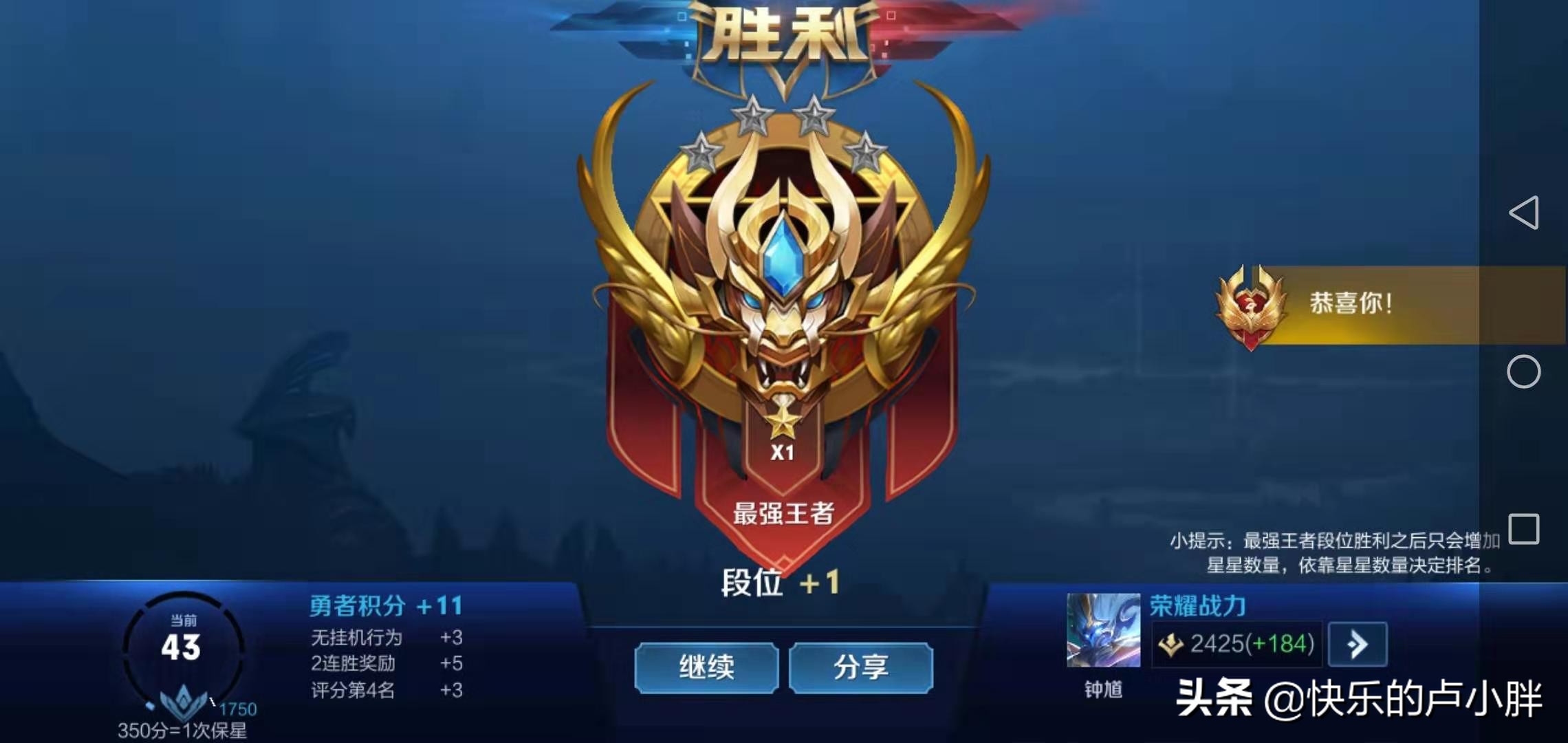 原神王者荣耀国外游戏收入排行榜,2022年1月游戏排行榜王者荣耀