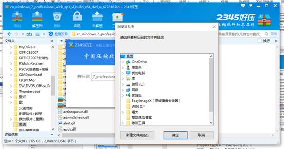 用手机怎么给电脑装系统,电脑给另一个硬盘装系统