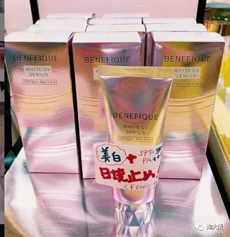 高丝sportsbeauty防晒霜,高丝防晒霜防晒效果怎么样