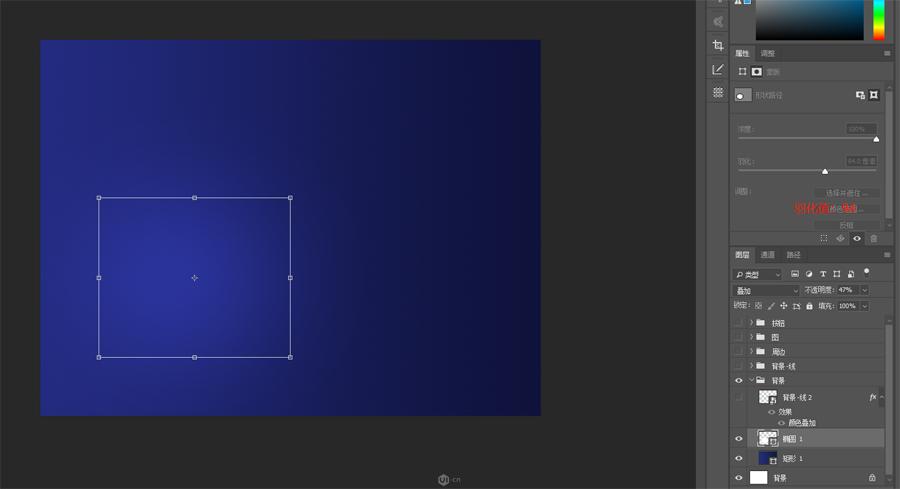 ps怎么做科技插画图,ps网页设计图片