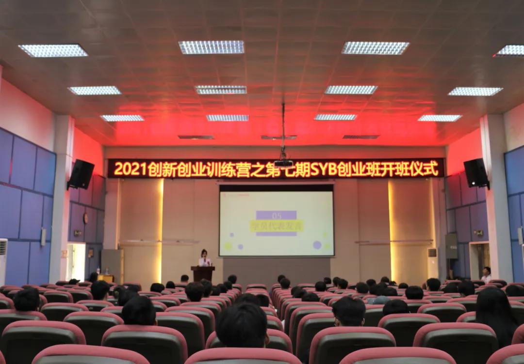 点燃激情成就梦想报告会,点燃激情成就梦想讲座