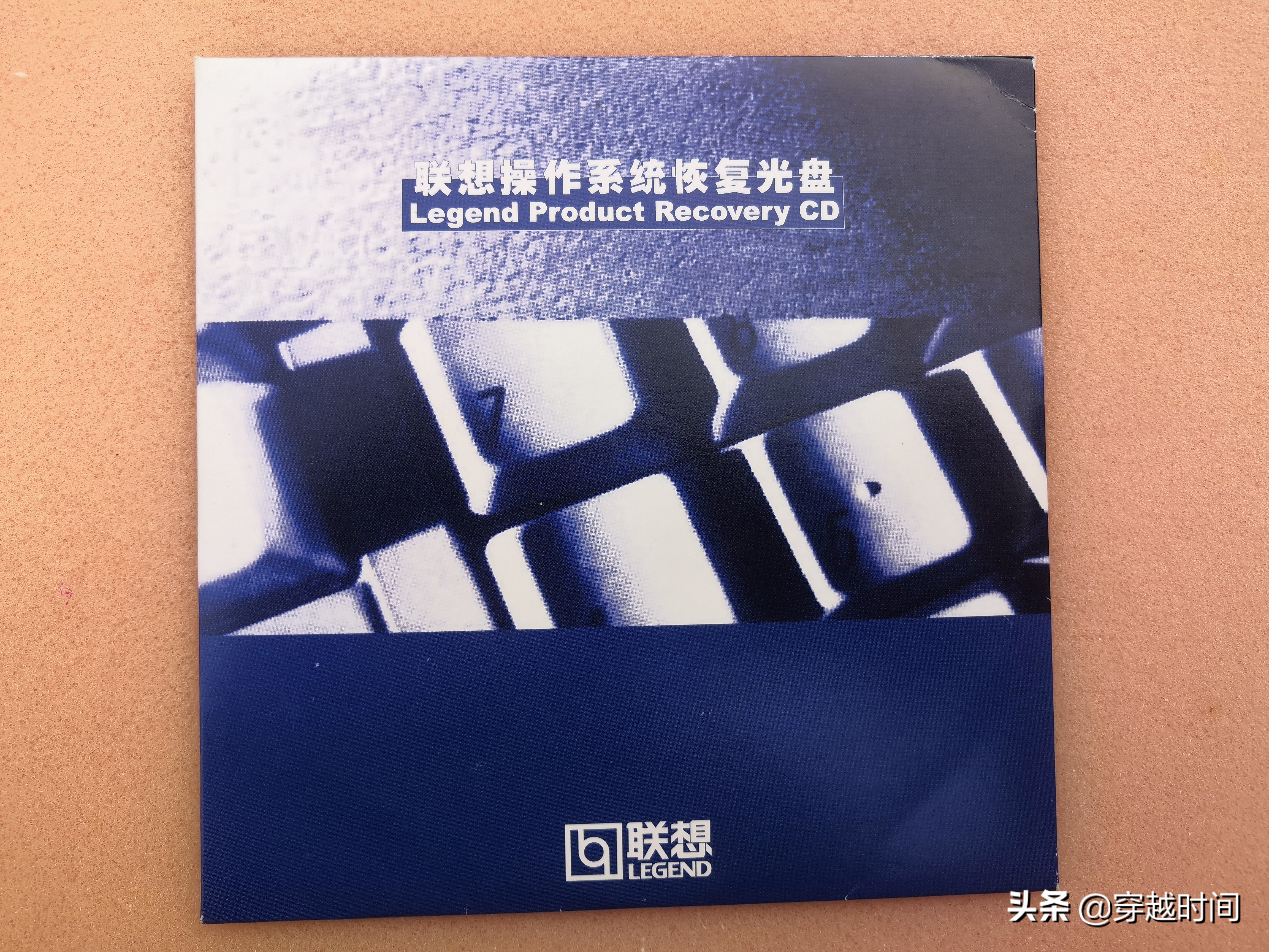 穿越时间·看看经典笔记本电脑联想昭阳6920CFe信息共享自由联想