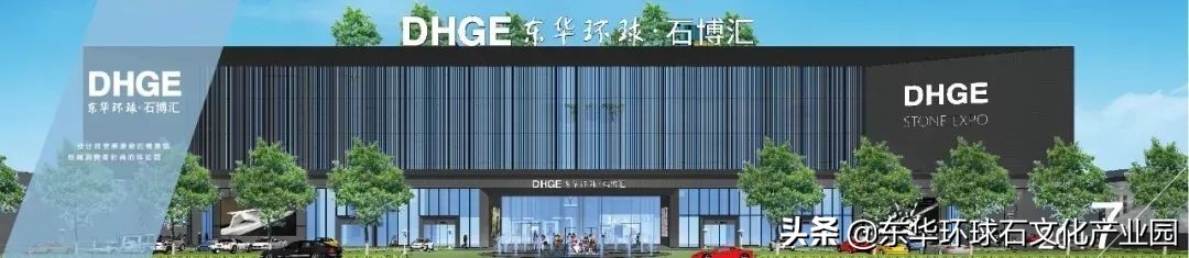 【东华圈·好驻】场景超大空间等你来，建材家居的黎明宇宙