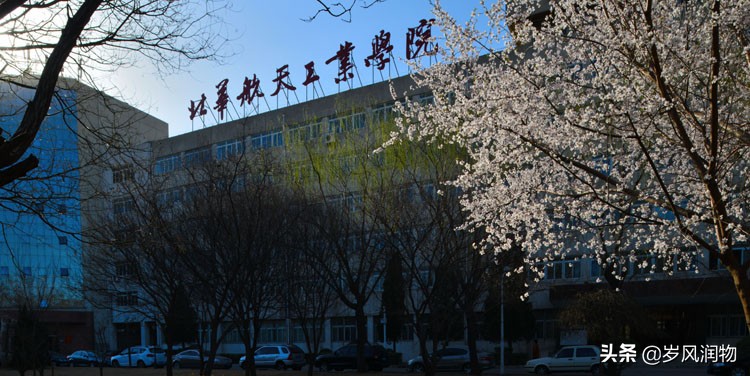 廊坊都有哪些本科大学,河北省廊坊的本科大学