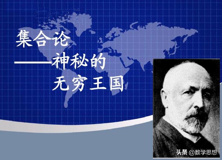 集合论里的序偶是什么,集合论的偏序关系