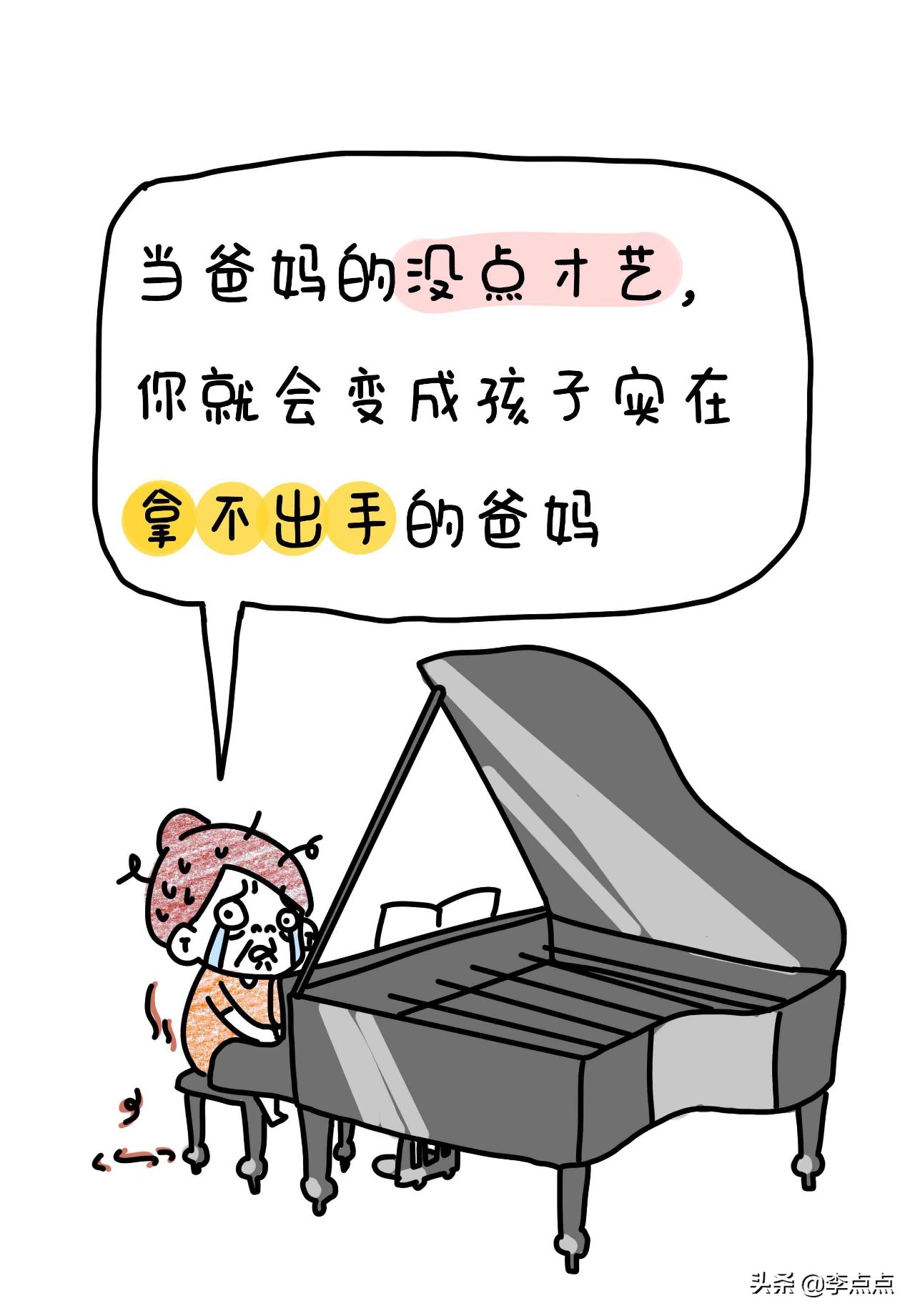 20骞磋繃鍘讳簡濡堝鎴戝緢鎯充綘,20骞磋繃鍘讳簡鎴戠幇鍦ㄧ殑鏍峰瓙