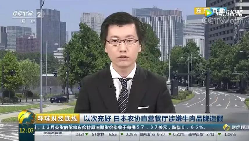 日本质量造假事件原因,日本造假产品事件