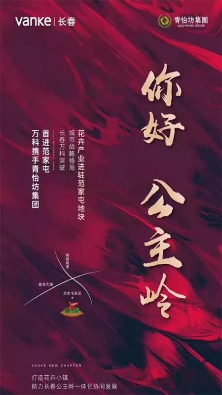 长春三环内房子6000一平值得买吗,长春市六七千每平米房子