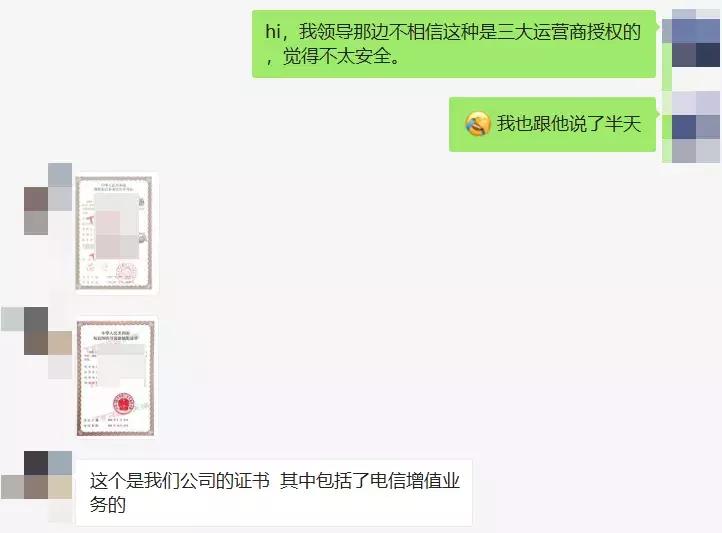 手机收到霸屏短信,强制霸屏的短信