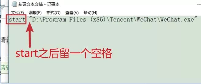 微信小程序在电脑上怎么双开,win11电脑微信怎么双开
