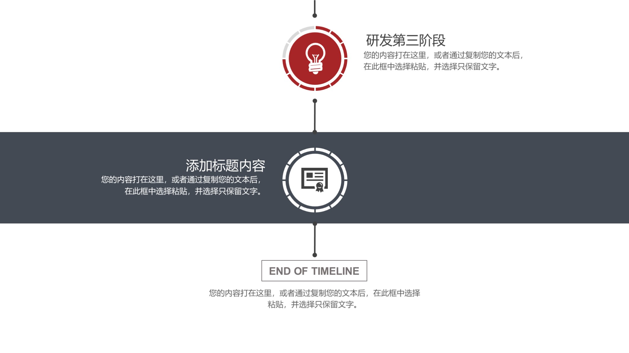 精美企业公司介绍宣传ppt模板,蓝色简约公司介绍企业简介ppt模板