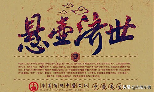 古代医生把病人治死,古代太医怎么抢救病人