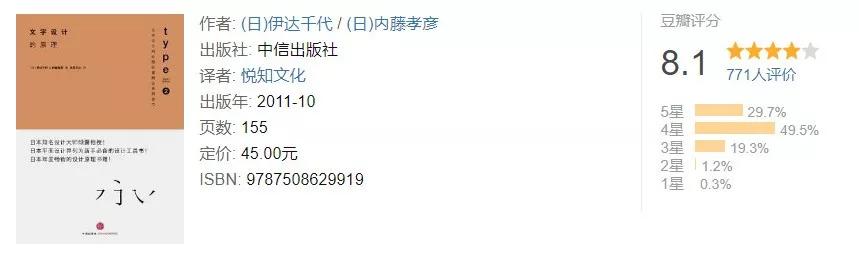 设计大师书籍推荐,设计师推荐书籍美学