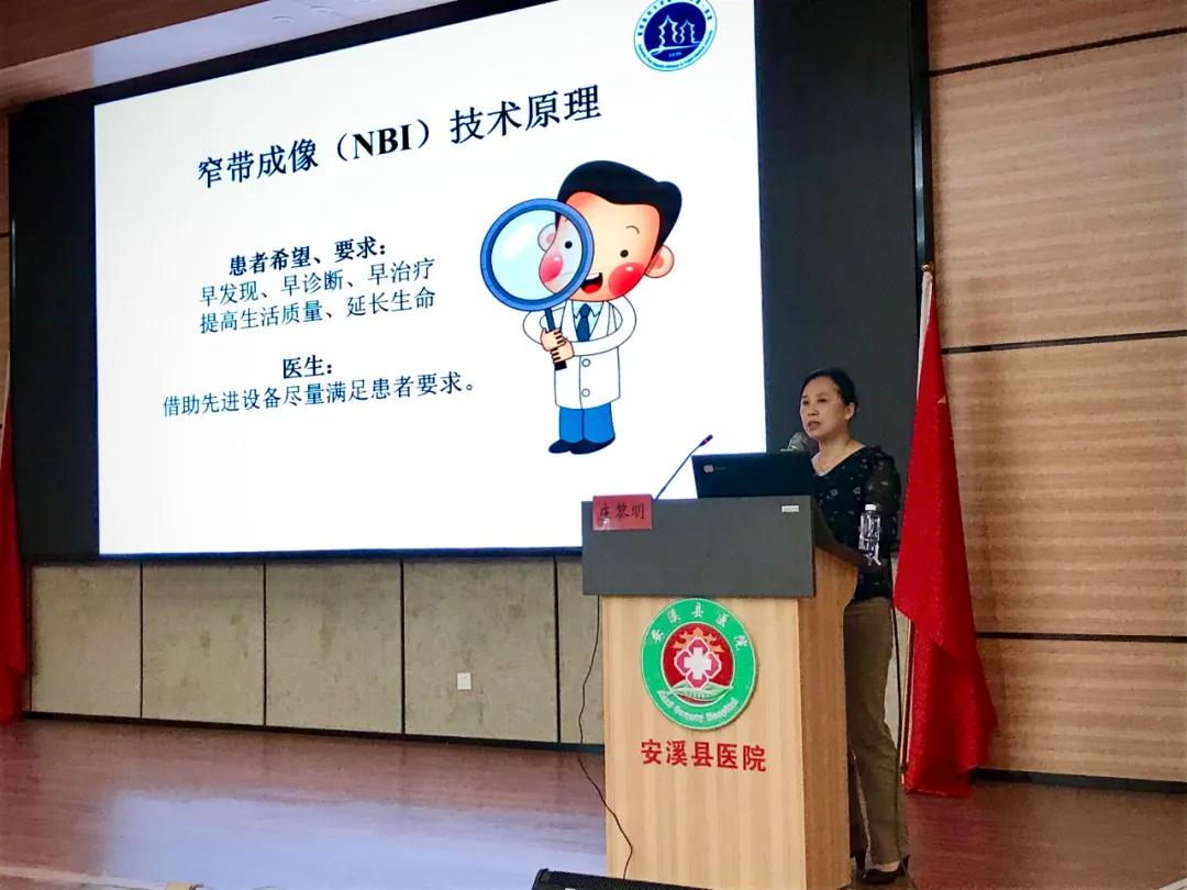 泉州市第一届头颈部创伤和肿瘤诊治学习班在安溪县医院举办