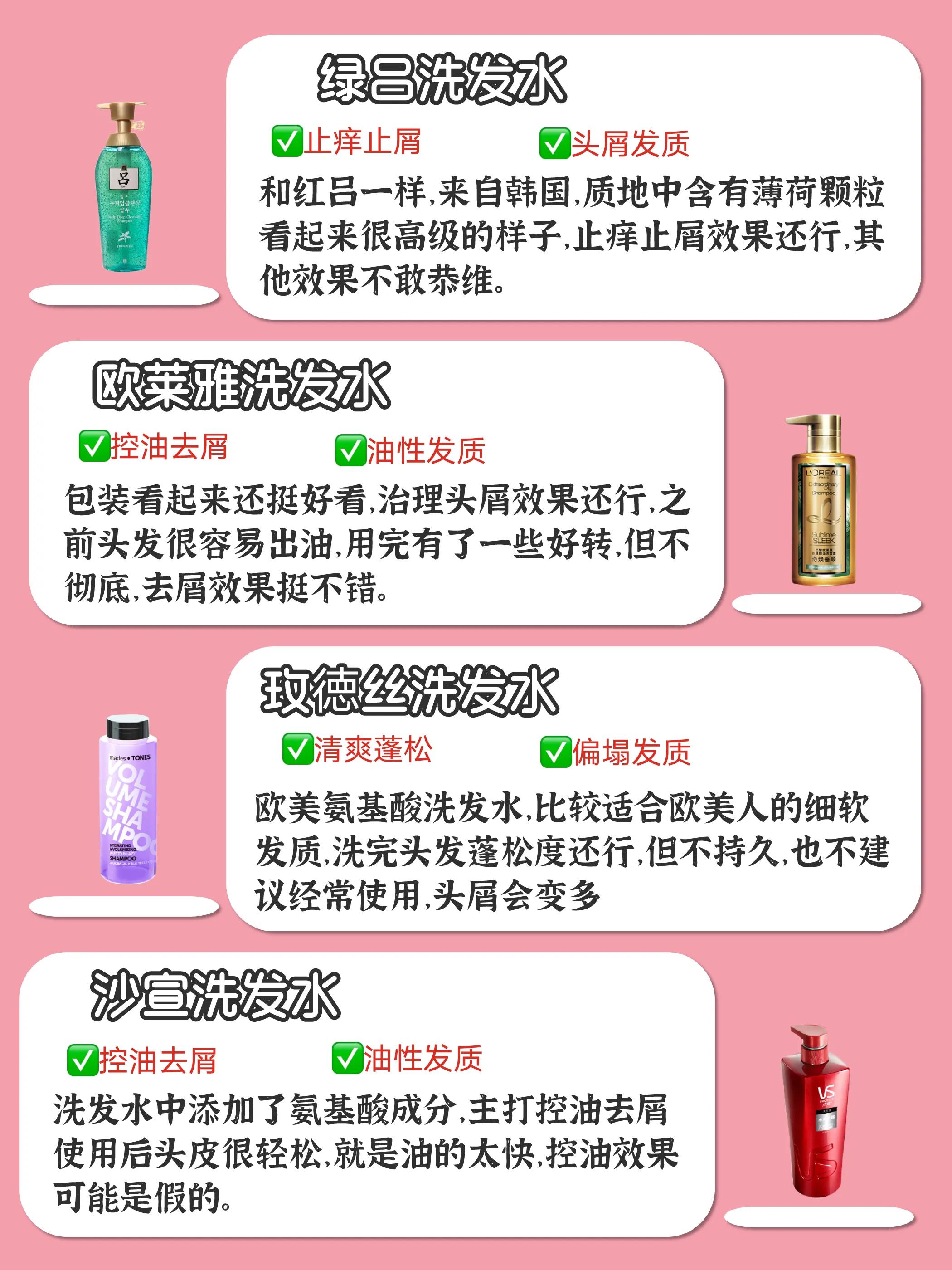 洗发水买无硅油好还是有硅油好,洗发水买大品牌还是小众品牌