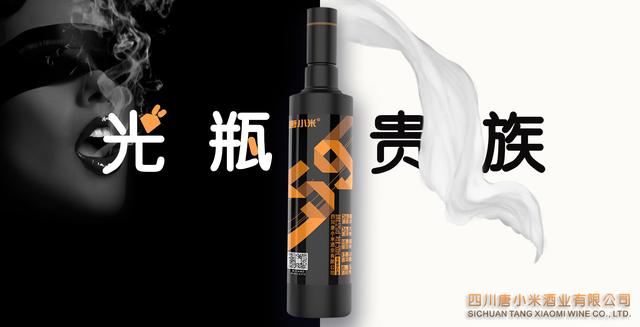 白酒代理光瓶酒,光瓶酒代理行业真实情况