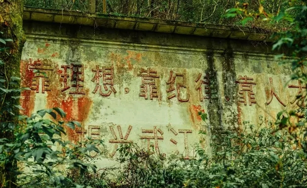 重庆大山里的荒废大楼,重庆废弃建筑群