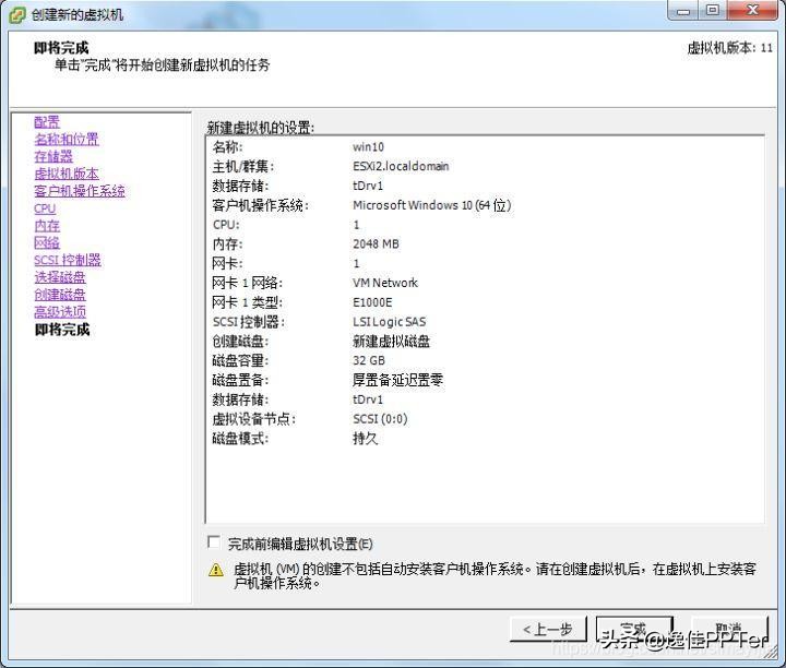 VMware虚拟云桌面,vmware云桌面搭建教程