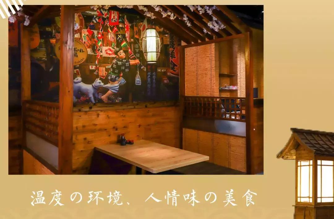 5折开吃！穿和服吃日料の居酒屋，一进门就回本